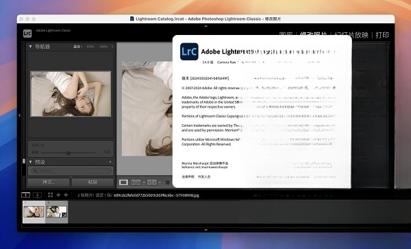 Adobe Photoshop Lightroom Classic 2021���İ�