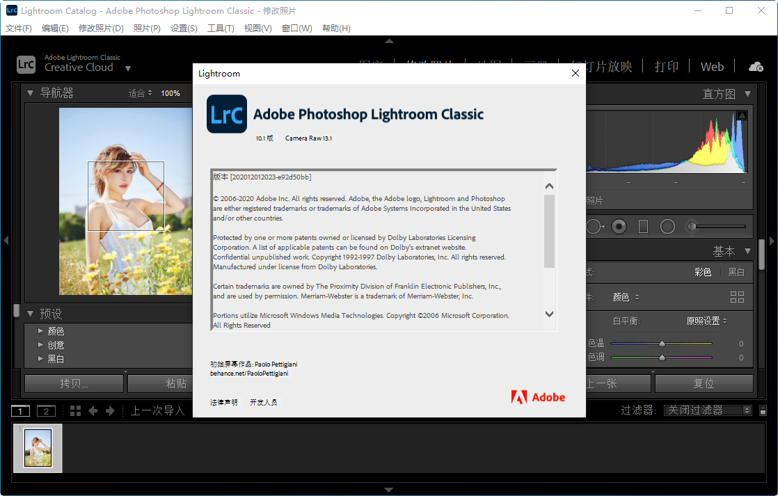Adobe Photoshop Lightroom Classic 2021���İ��ͼ2