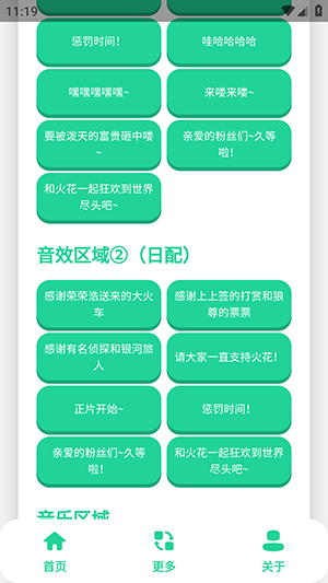 ���������������app��ͼ3