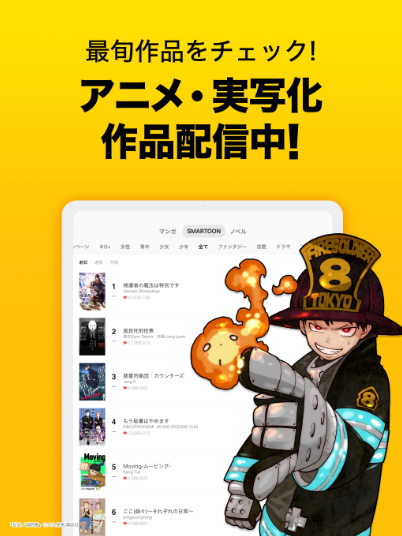 PICCOMA���ʰ�appv7.15.0 ��Ѱ����н�ͼ