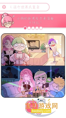 ŷ������������ֻ���v1.0 �ٷ��������н�ͼ