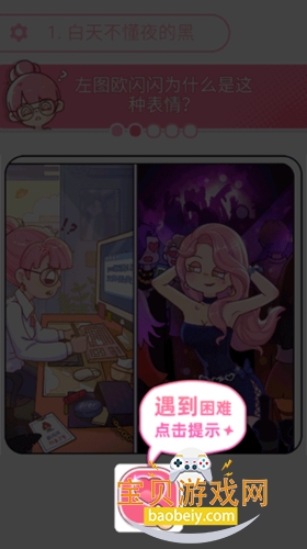 ŷ������������ֻ���v1.0 �ٷ��������н�ͼ