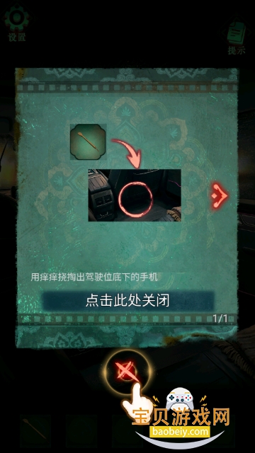 Թ¥���ιٷ�����1.0 �׷������н�ͼ