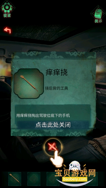 Թ¥���ιٷ�����1.0 �׷������н�ͼ