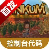 Dinkum����̨�����ȫ���°汾v1.0 ��׿��