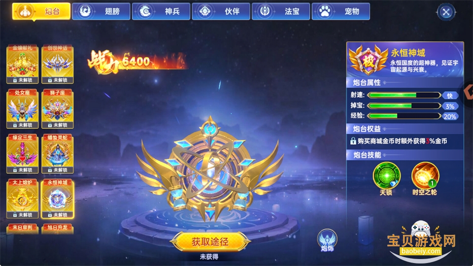 ���ڲ���С��������1.0.0 ��׿�����н�ͼ