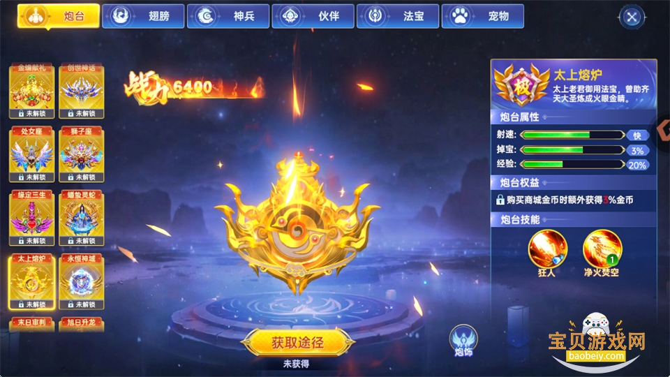 ���ڲ���С��������1.0.0 ��׿�����н�ͼ