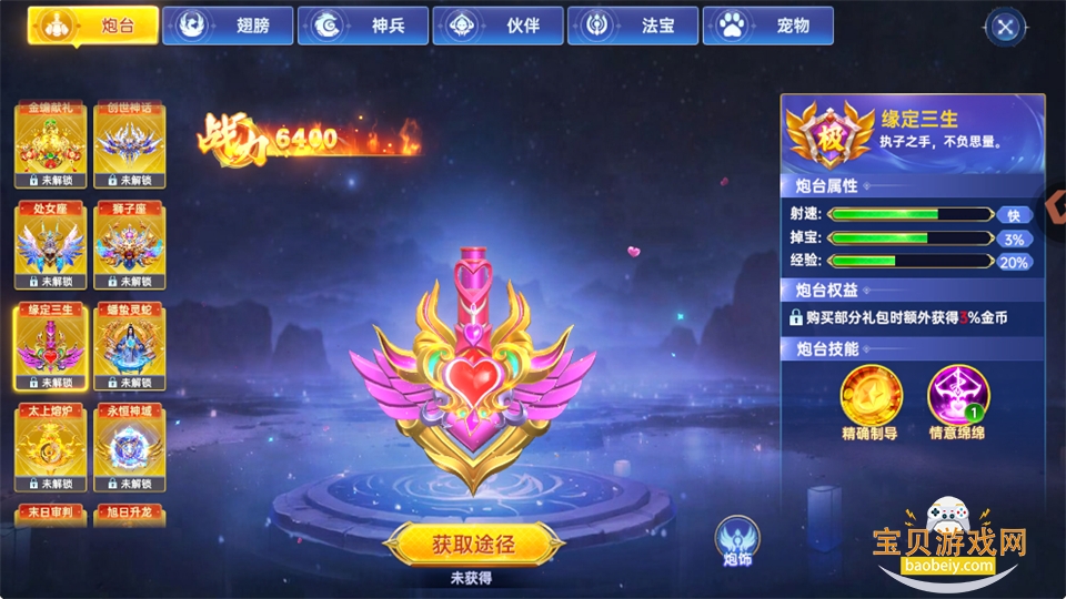 ���ڲ���С��������1.0.0 ��׿�����н�ͼ
