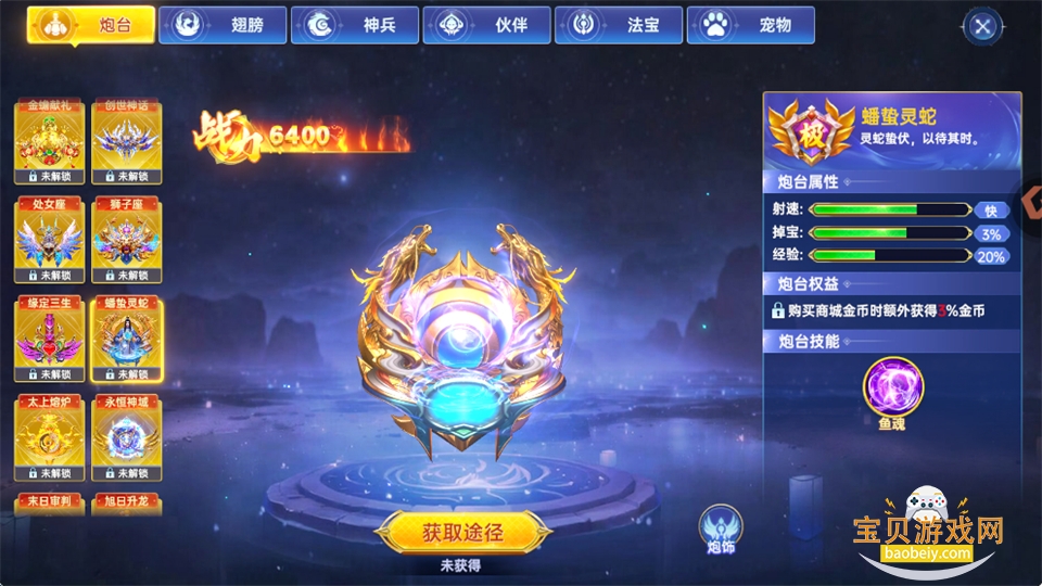 ���ڲ���С��������1.0.0 ��׿�����н�ͼ