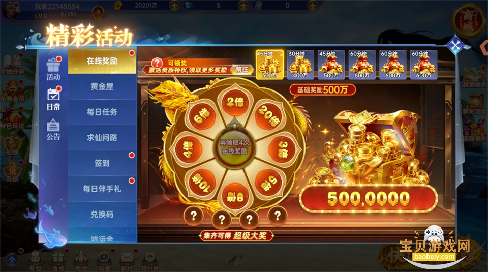 �ֺ貶��С��������1.0.0 ��׿�����н�ͼ