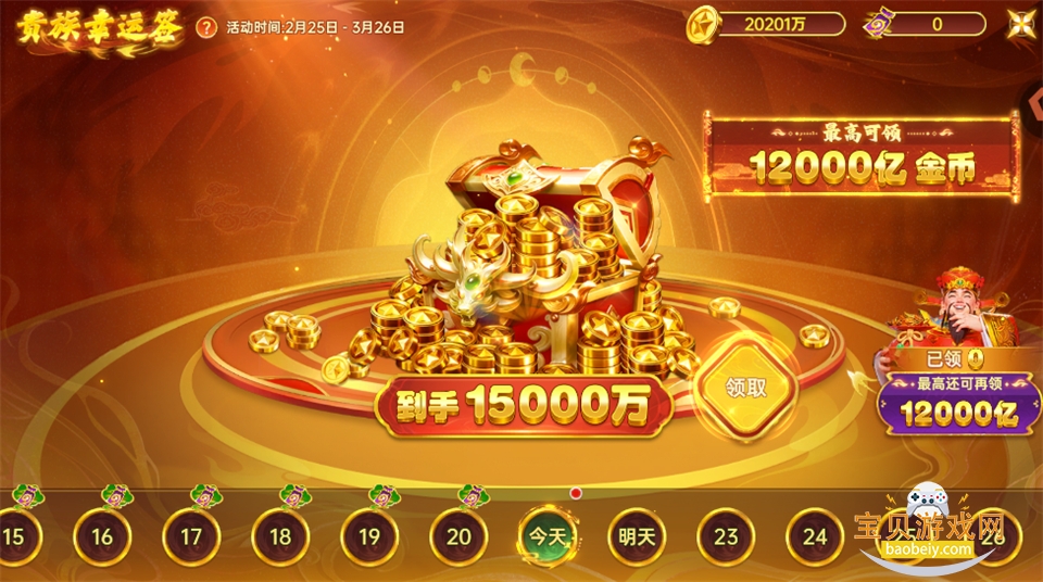 �ֺ貶��С��������1.0.0 ��׿�����н�ͼ