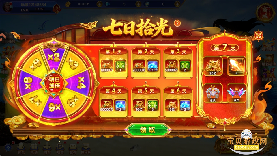 �ֺ貶��С��������1.0.0 ��׿�����н�ͼ