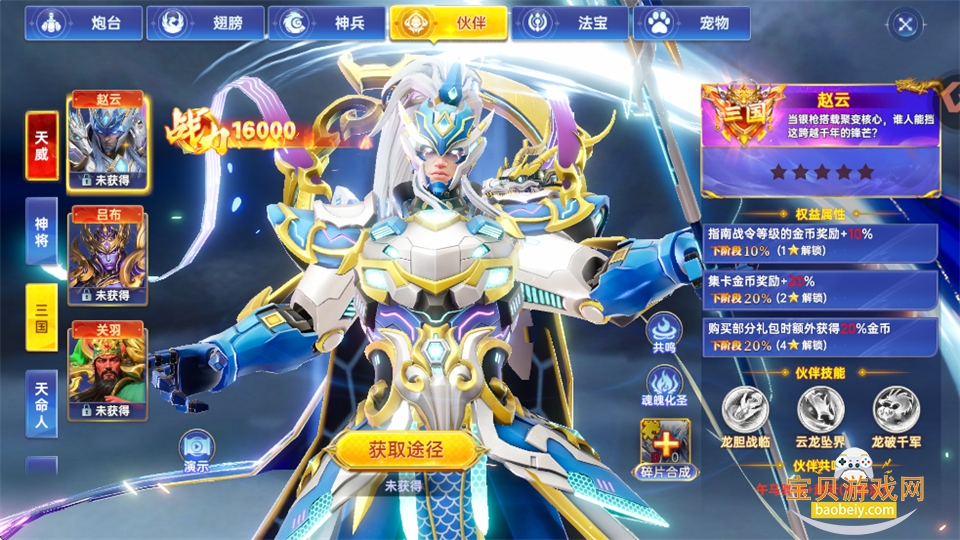 �ֺ貶��С��������1.0.0 ��׿�����н�ͼ