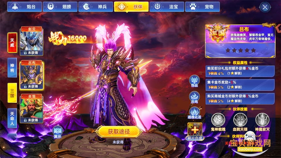 �ֺ貶��С��������1.0.0 ��׿�����н�ͼ