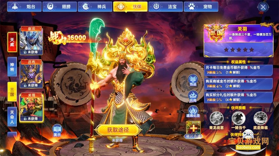 �ֺ貶��С��������1.0.0 ��׿�����н�ͼ