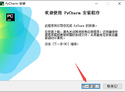 JetBrains PyCharm2026���°�