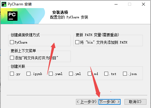 JetBrains PyCharm2026���°�