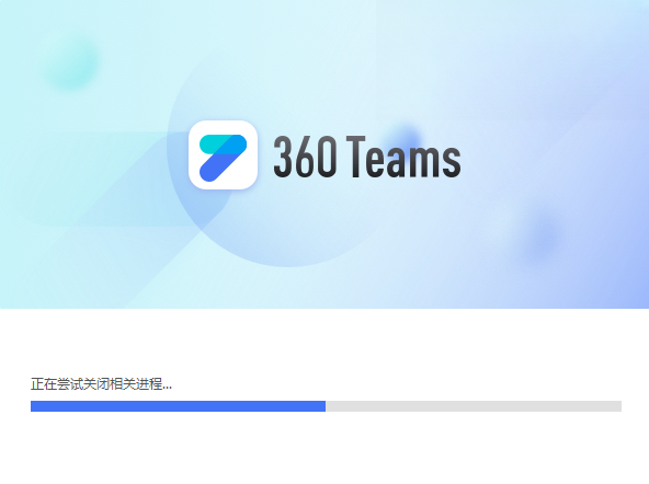360Teams�ͻ���v4.4.30 �ٷ������н�ͼ