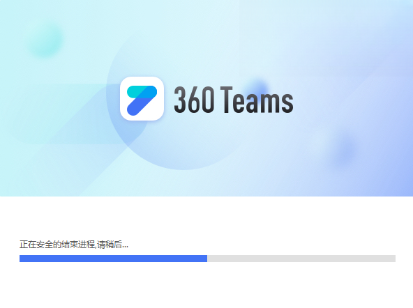 360Teams�ͻ���