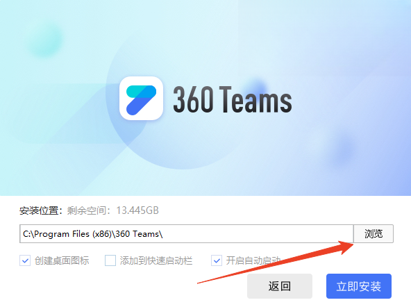 360Teams�ͻ���