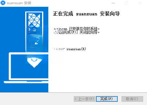 ����PC�����°��������v10.3 �з��Ŷ�������ȫ��ͨ�������н�ͼ