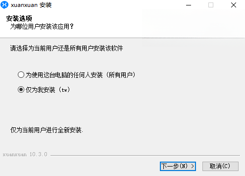 ����PC�����°��������v10.3 �з��Ŷ�������ȫ��ͨ�������н�ͼ