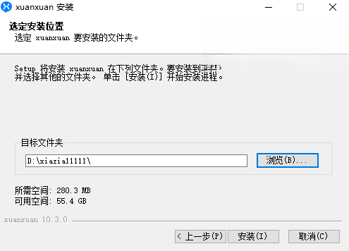����PC�����°��������v10.3 �з��Ŷ�������ȫ��ͨ�������н�ͼ
