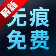 ���ȥˮӡ����app�ٷ����°�v1.0.2 ��׿��