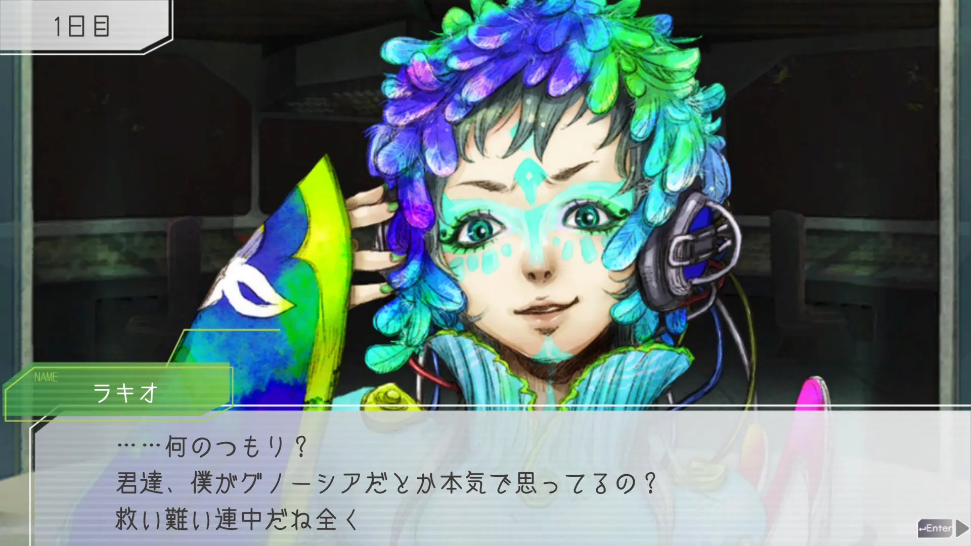 ��ŵϣ���������İ�(GNOSIA)v1.0.2 ��Ѱ����н�ͼ
