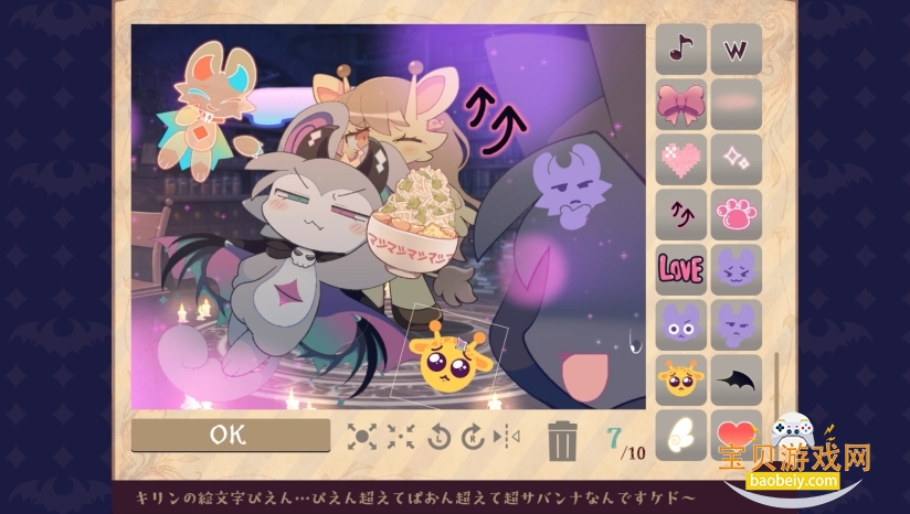 ��ħ�����ֻ���1.0.0 ��׿�����н�ͼ