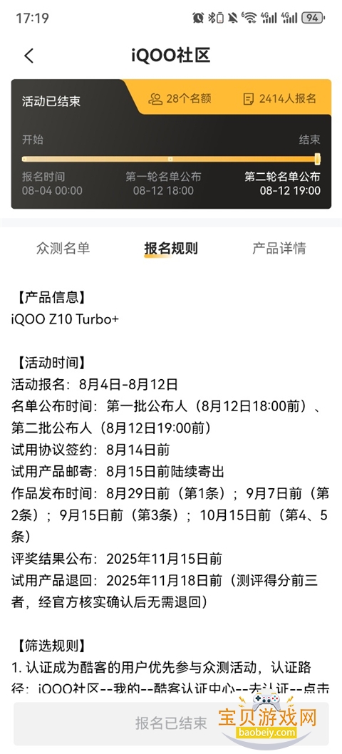 iQOO�����ֻ���v8.1.0 ��׿�����н�ͼ
