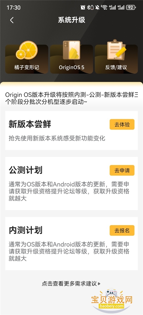 iQOO�����ֻ���v8.1.0 ��׿�����н�ͼ
