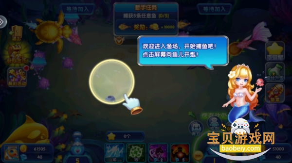 ���鲶���ֻ���v2.0 ���澺�����в�����Ϸ���н�ͼ
