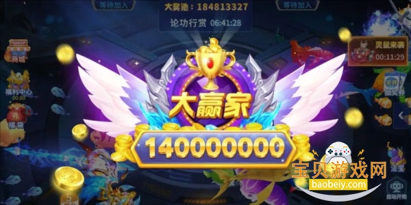 ���鲶���ֻ���v2.0 ���澺�����в�����Ϸ���н�ͼ