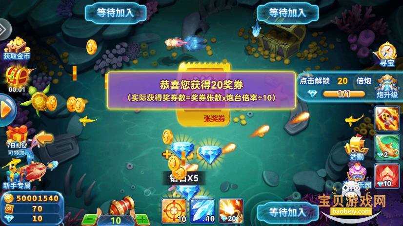 ���㼾С�װ�v2.0 ʵʱ��ս�߱������������н�ͼ