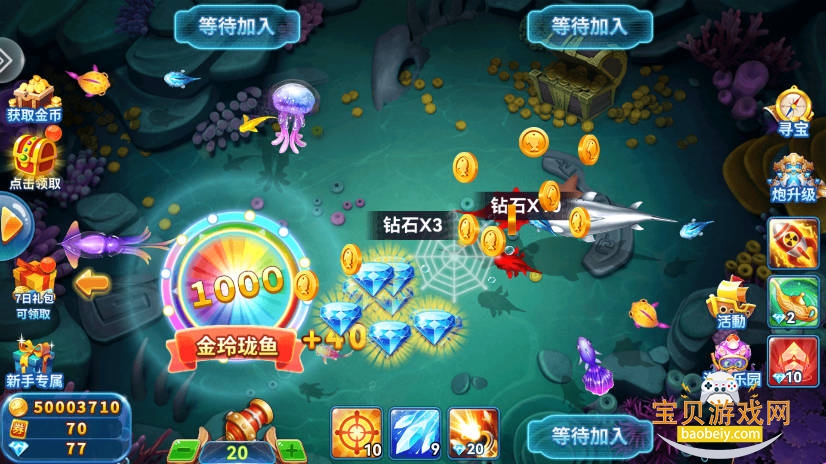 ���㼾С�װ�v2.0 ʵʱ��ս�߱������������н�ͼ