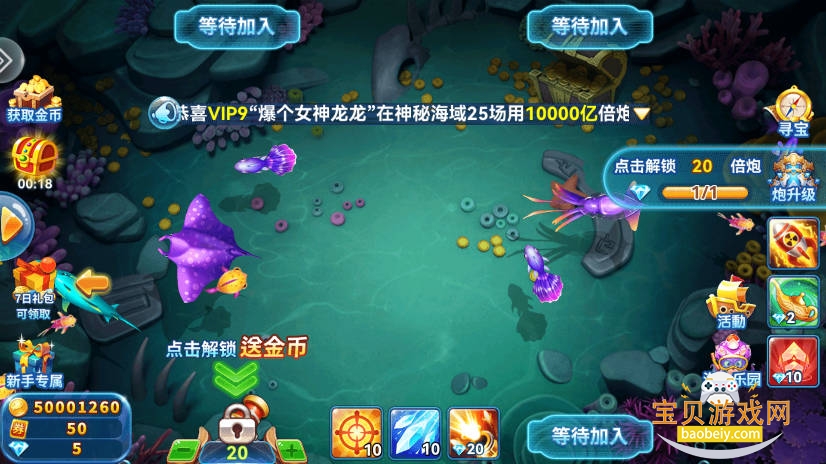 ���㼾С�װ�v2.0 ʵʱ��ս�߱������������н�ͼ