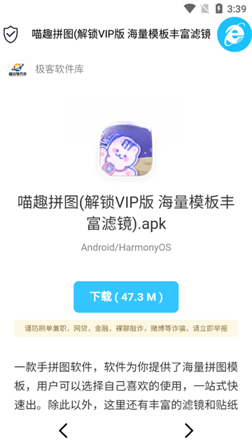 ���������ⰲ׿��v2.1.0 ��׿�����빤��APP�������վ���н�ͼ