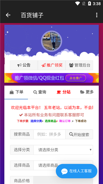 ���������ⰲ׿��v2.1.0 ��׿�����빤��APP�������վ���н�ͼ