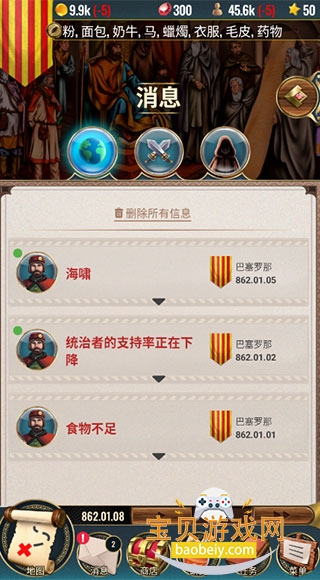 ������˹2�߼���1.0.25 ��ʷ����ģ����Ϸ���н�ͼ