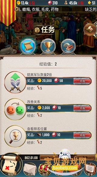 ������˹2�߼���1.0.25 ��ʷ����ģ����Ϸ���н�ͼ