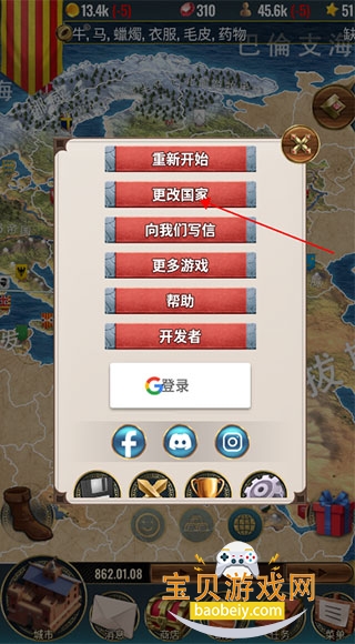 ������˹2�߼���1.0.25 ��ʷ����ģ����Ϸ���н�ͼ