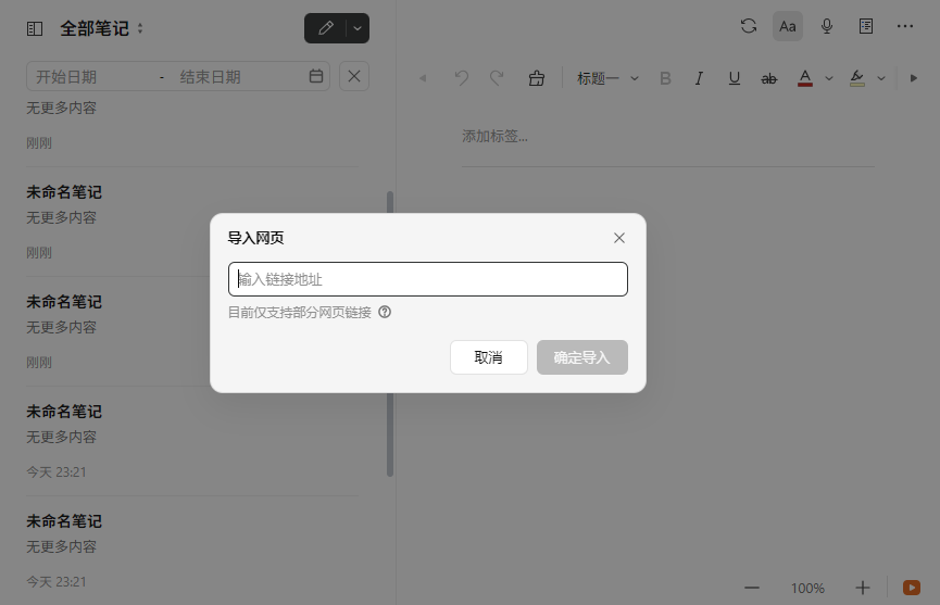 WPS�ʼ�PC�����ؽ�ͼ2