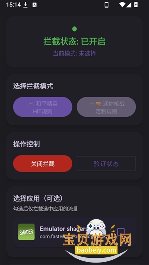 NeonEdgeX����appv1.0 �����Ż���Ϸ�����������н�ͼ