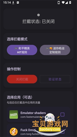 NeonEdgeX����appv1.0 �����Ż���Ϸ�����������н�ͼ