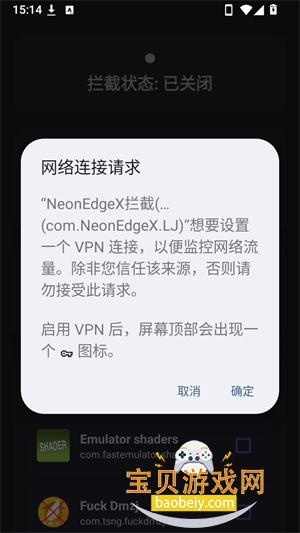 NeonEdgeX����appv1.0 �����Ż���Ϸ�����������н�ͼ