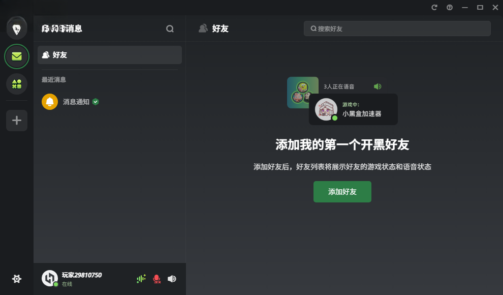 �ں��������Զ�v1.55.0.1442 ��Ϸ���ڸ��������������н�ͼ