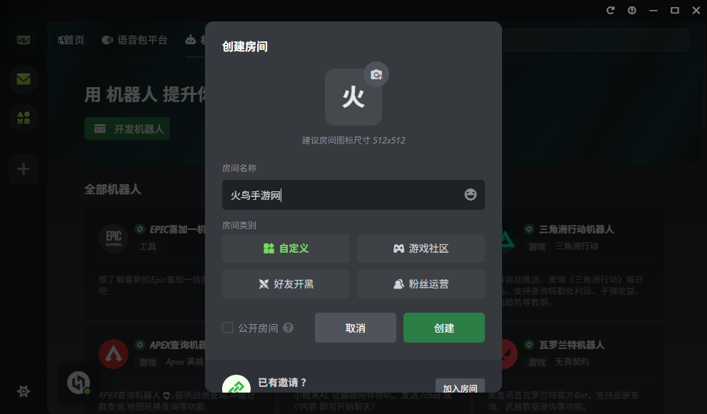 �ں��������Զ�v1.55.0.1442 ��Ϸ���ڸ��������������н�ͼ