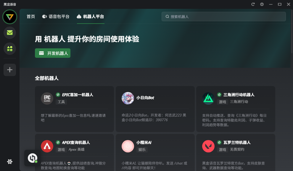 �ں��������Զ�v1.55.0.1442 ��Ϸ���ڸ��������������н�ͼ