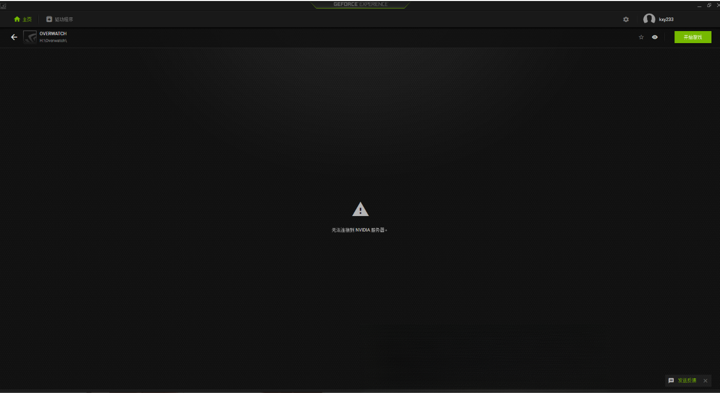 NVIDIA GeForce Experience����